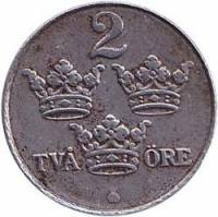 () Монета Швеция 1917 год 2  ""   Железо (Fe)  UNC